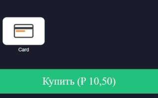 Алмазы Mobile Legends: получить бесплатные, как донатить и пополнять баланс. Кода шоп mobile legends.