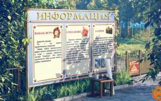 Soviet Games