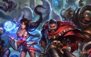 Teamfight Tactics. Teamfight tactics стратегия league of legends
