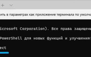 Установка и запуск Android приложений в Windows 11. Как установить apk на windows 11